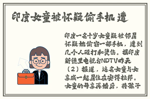 成濑心美ed2k