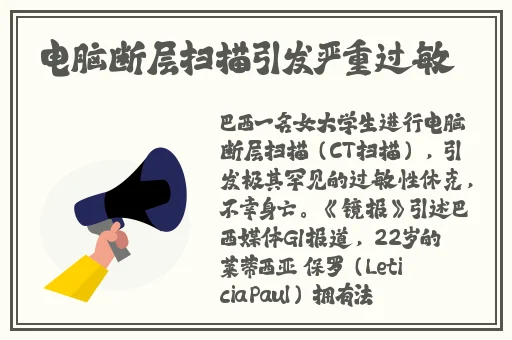 我们四个人换着来